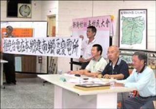 電磁波相關新聞
